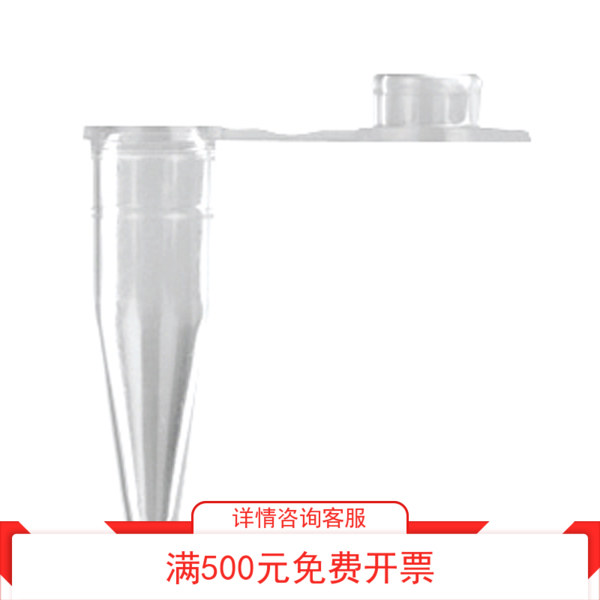 AXYGEN爱思进PCR薄壁管0.2ml0.5ml PP聚丙烯微量离心管1000支/袋