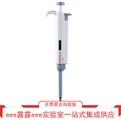 手动单道固定型移液器移液枪5ul 10ul 20ul 25ul 50ul 100ul200ul
