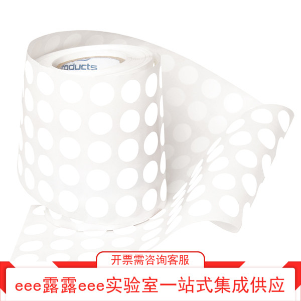 实验室 白色圆点冷冻管离心管试管用保存标签耐-196℃耐热130℃