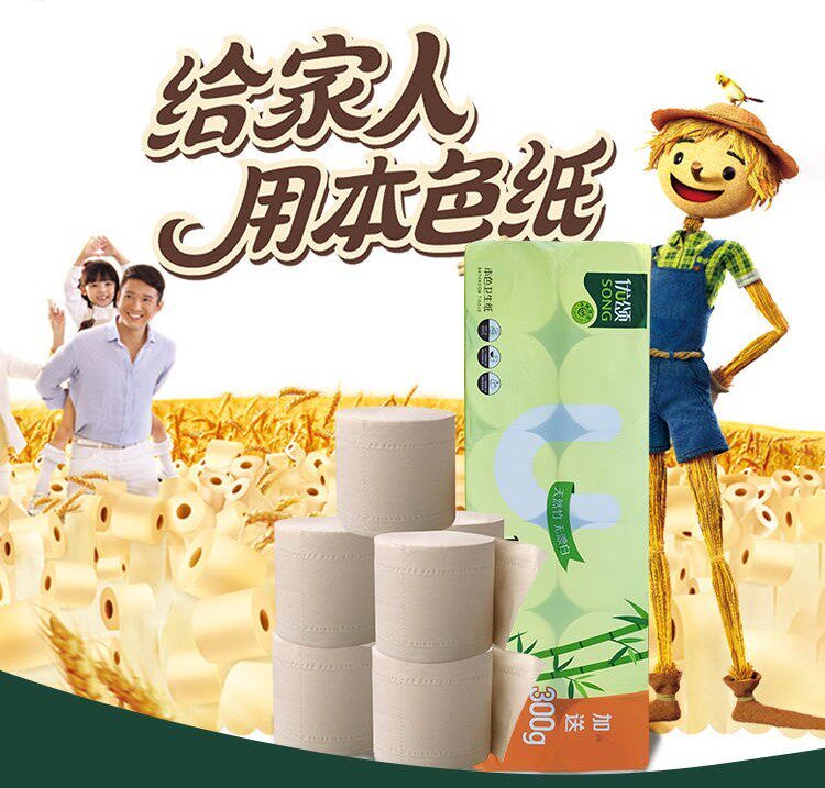 Yonghui Yonghui Sung Bamboo Fiber color roll toilet paper toilet paper add 4 layer 24 rolls of toilet paper