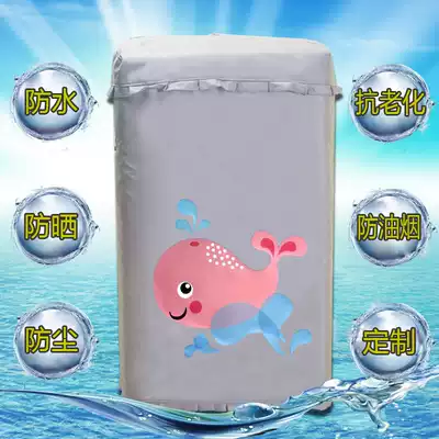 Whirlpool 10kg wave wheel washing machine cover open TWV130201PT WVD101521BRT waterproof sunscreen cover