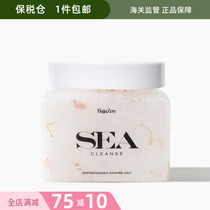 Bonded Baja Zen Soaking Salt natural mineral scented bathing bath salt soothing and relaxing cleaning net