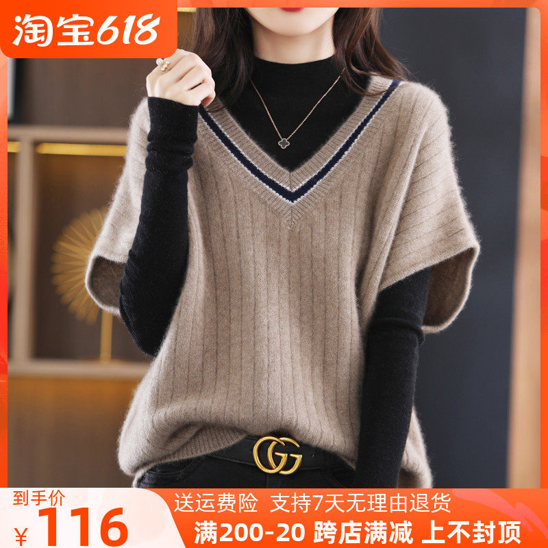 Gocie's new women's clothing official online special cabinet shop 2022 spring cashmere sweatshirt waistcoat V collar shoulder-knitted sweatshirt