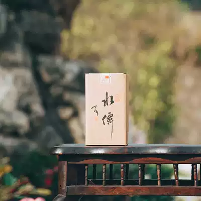 Nongzi Yanyan Tea Hall 2019 Wuyi Rock Tea Narcissus 100 Oolong Tea Tea Old Cong Taste Box