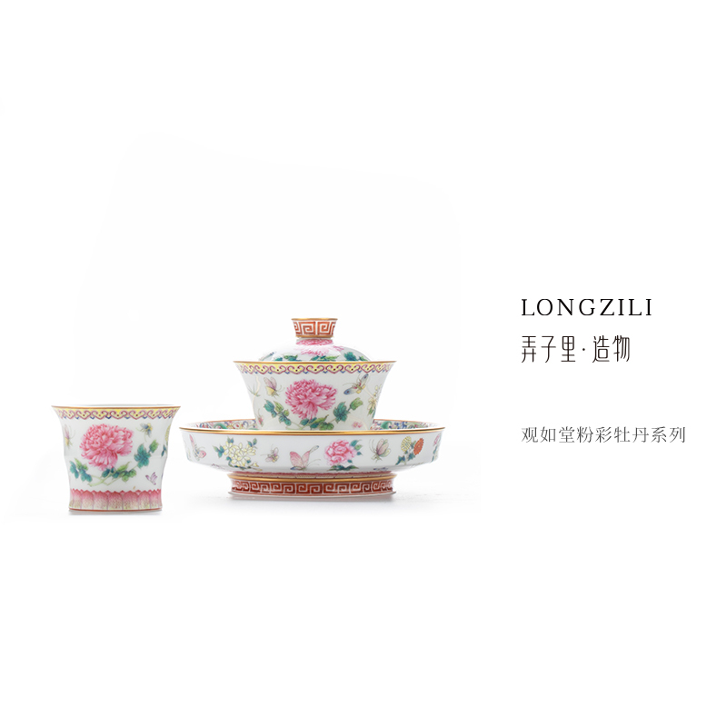 Guangrutang Pastel Peony Series Gaiwan/Host Cup/Teapot Stand. Jingdezhen Light Luxury Ceramic Tea Set