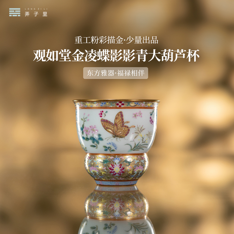 Sold Out, Waiting for Shipment. Guanru Collection Golden Ling Dieying Qing Daful Cup. High-End Luxury Hand-Painted Exquisite Coffee Cup Sold Out, Waiting for Shipment. Guanru Collection Golden Ling Dieying Qing Daful Cup. High-End Luxury Hand-Painted Exquisite Coffee Cup