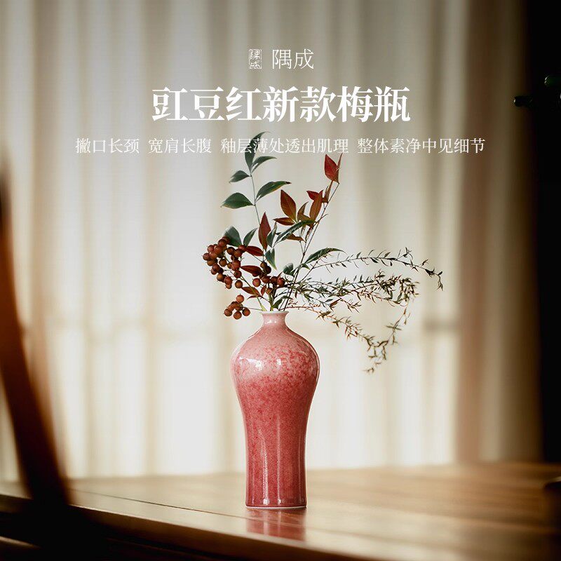 豇豆红瓶- Top 100件豇豆红瓶- 2026年5月更新- 淘宝Taobao｜天猫Tmall