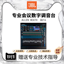 Allen Hesai Qu series Qu16 Qu24 Qu32 professional audio digital mixer
