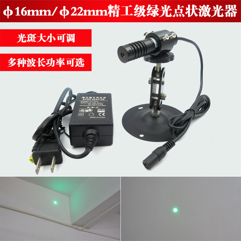外调式精工级绿光点状激光器505nm-525nm绿光点状1mw-1600mw可选