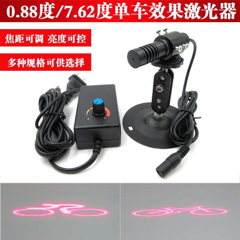 0.88度7.62度单车效果红光激光器单车效果指示定位灯激光镭射模组