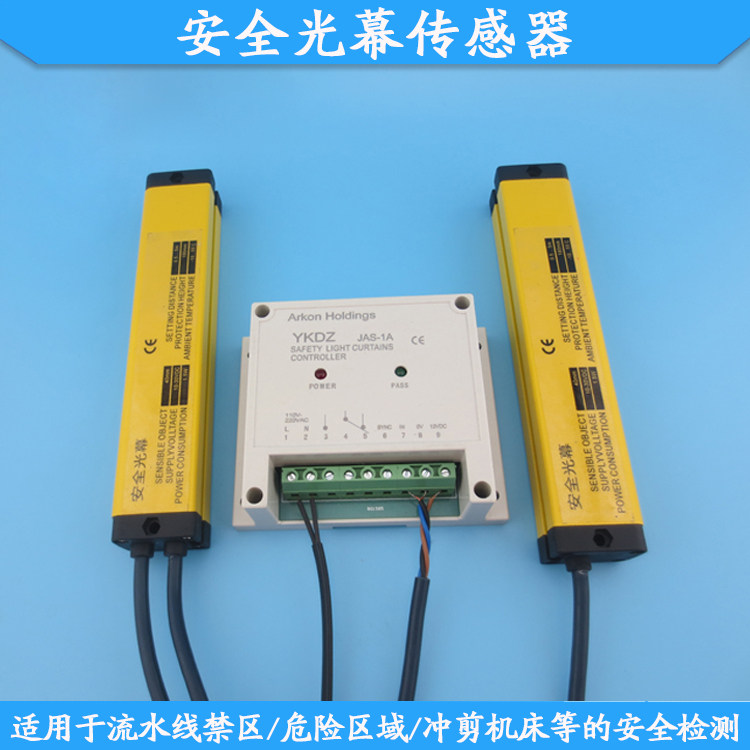 4: 00 6: 00 8: 00 10: 00 12: 00 16: 00 Safety Light curtain sensor Safety grating Punch protector