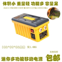 220V mobile power UPS uninterrupted battery 300W portable outdoor camping stall emergency start fire