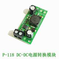 Step-down DC-DC Power Module 12-24V to 5V