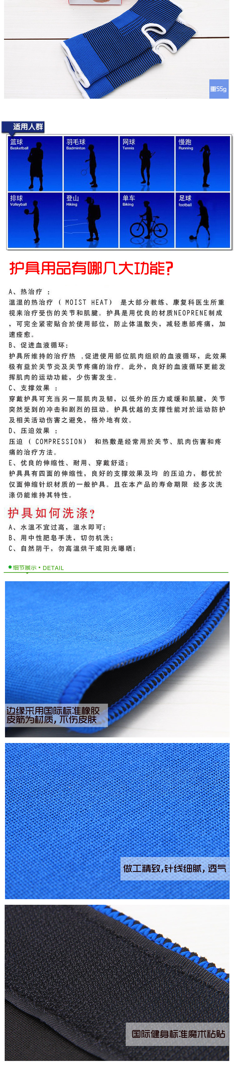 Protection sport - Ref 585171 Image 6