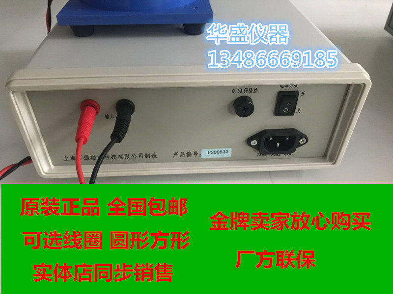 2026年上海亨通HT707磁通计如何选择？性价比和精度哪个更重要？