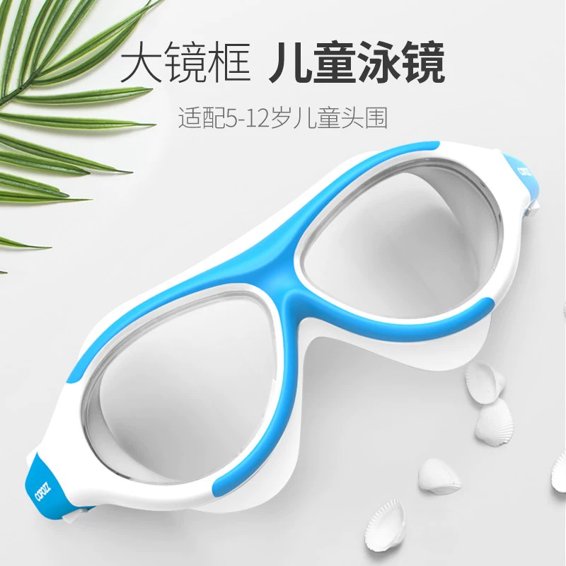 Kính bơi cho trẻ em COPOZZ kính lớn khung bé trai và bé gái chuyên nghiệp chống nước chống sương mù HD kính bơi thiết bị kính lặn - Goggles