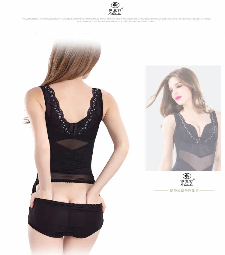 Sous-vêtement minceur sexy en nylon - Ref 702467 Image 29