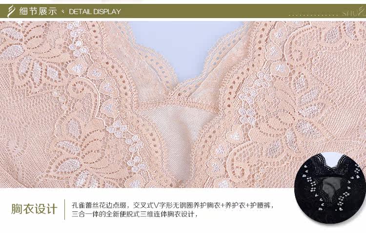 Sous-vêtement minceur sexy en nylon - Ref 702467 Image 30