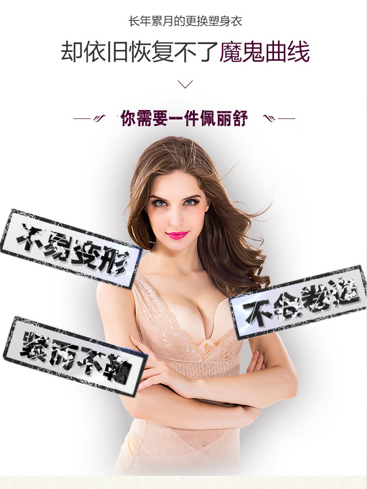 Sous-vêtement minceur sexy en nylon - Ref 702467 Image 8