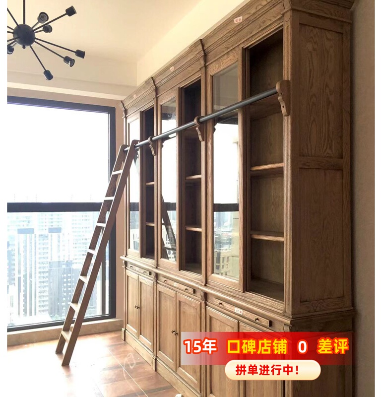 Oak Solid Wood Furniture Home Office Bookcase Floor-Standing Bookcase American Glass Door Large Bookcase Bookshelf with Ladder