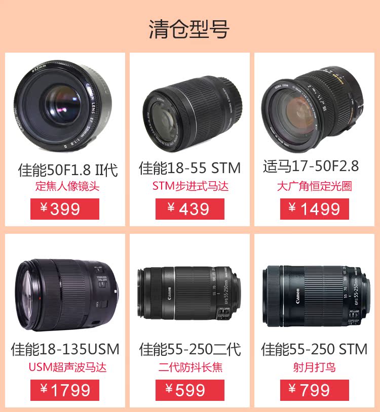 Ống kính chống rung SLR Canon EF-S 18-55mm IS STM 24-70 55-250 telephoto