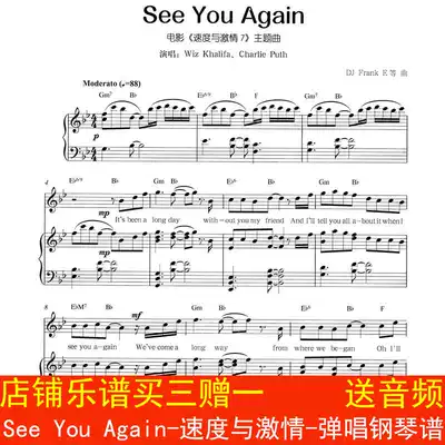 See You Again 玩命關頭7 彈唱鋼琴譜帶歌詞伴奏譜五線譜6頁