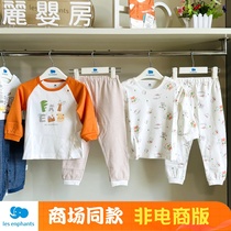 Libébés House 2024 Mall Children Pure Cotton Underwear Suit Pants Suit Spring Long Sleeve Round Collar Pyjamas Clothing Home Clothing