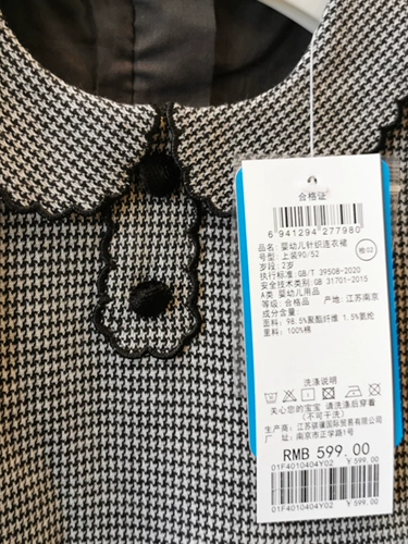 Liing Room Tomange Mall Аутентичная детская юбка двойное платье для принцессы