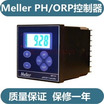 Taiwan Meller MP113 PH ORP meter Mailer online controller with PH electrode probe