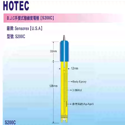 Hetai portable pH meter portable pH meter matching electrode HTC-200 HTC-201U HTC-202U
