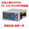 SUNTEX PC-110 PH ORP Transmitter SUNTEX PC110 Industrial line PH meter Acidity meter ORP
