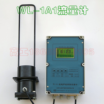 The first installation of the nine-wave flowmeter is the simplest setting original quality assurance agent sales