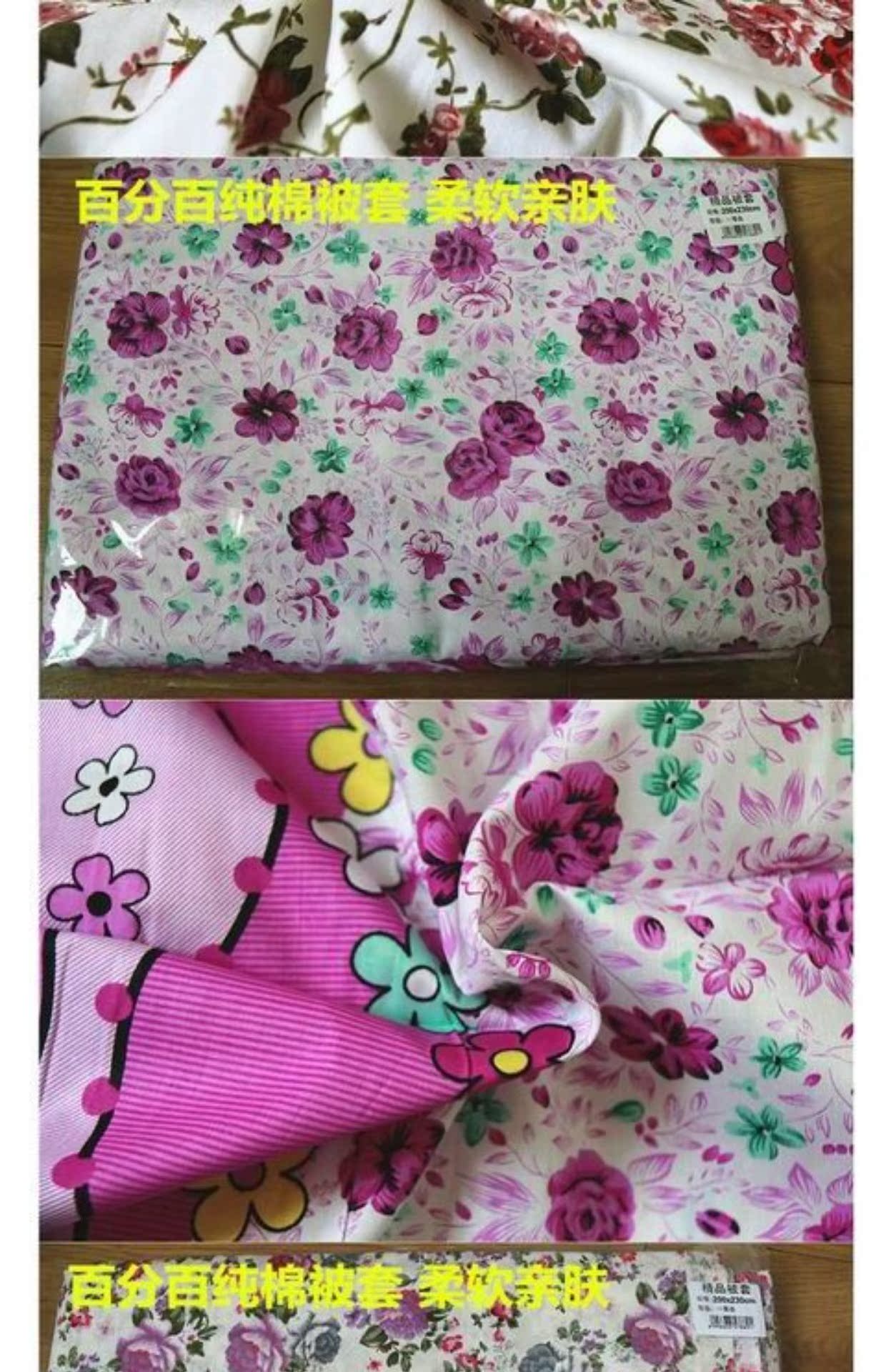Chăn bông twill Ưu đãi đặc biệt cho chăn bông đơn và đôi Vỏ chăn đơn mảnh 1,6 m, 1,8 m, 2,3 m - Quilt Covers chăn điều hòa