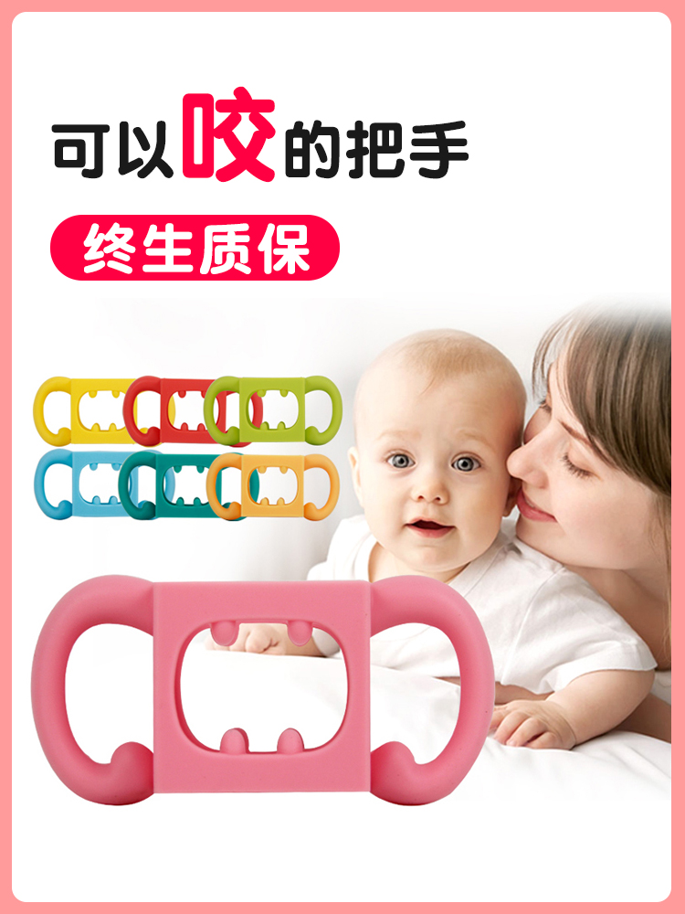 Universal universal bottle handle Plastic glass PPSU wide mouth diameter standard mouth wide mouth handle Multi-purpose armrest grip