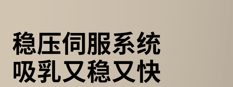 小白熊免手扶双边电动吸奶器全自动便携贝壳收纳包配件无极挂脖 — 7