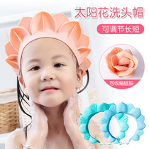 Baby Bath Cap Shampoo Hair-Cleaner Child Care Ear Waterproof Shade Water Adjustable Baby Silicone Dry Cleaning Head Cap