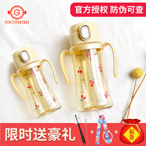 South Korea Grosmimi Groimi Straw Cup Milk Bottle Child Gravity Ball Water Cup Baby Drink Milk Drink Cup