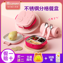Octoto Octo Rabbit baby insulation lunch box Baby childrens grid plate Auxiliary food bowl spoon set out tableware