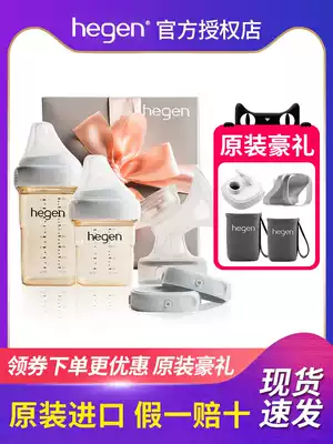 hegen hegen Singapore imported PPSU baby bottle manual breast pump gift box newborn breastfeeding kit