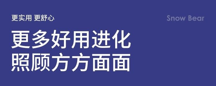 小白熊免手扶双边电动吸奶器全自动便携贝壳收纳包配件无极挂脖 — 28