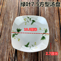 Big defect treatment dish plate Ceramic loading basin Cold dish plate Clearance treatment