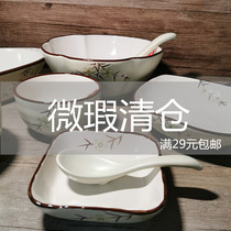 Clear Cabin Blemishes Handling Day Department Small Frescoed Ceramic Cutlery Day Style Rice Bowl tray