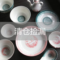 Clear bin pick up for peoples livelihood The Colorful Deep Vegetable Basin Soup Dish ceramic Dish Ceramic Dish ceramic tableware in Lukhun