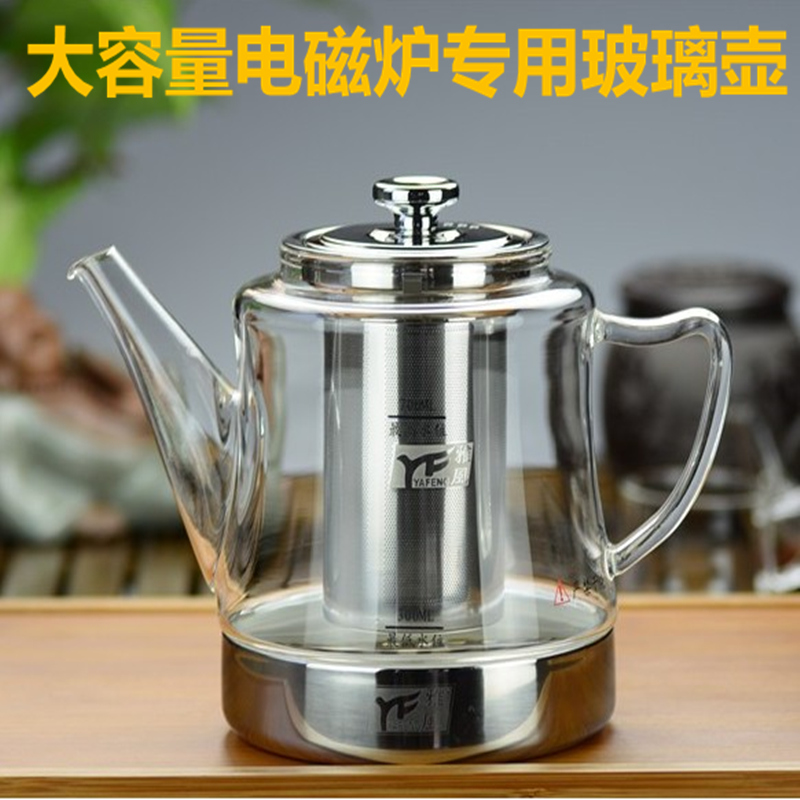 Cleaning warehouse Ya wind heating resistant glass kettle boiled teapot cupboarding teapot thickened stainless steel filter