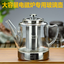 Clear Warehouse Yale Thickened Heat Resistant Glass Burn Kettle induction cookers Boiling Teapot Bubble Teapot Thicken stainless steel filtration