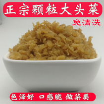 Authentic Sichuan Kohlrabi pickles mustard salt dishes pickles cold noodles seasoning jelly cold skin cold dishes Sichuan cuisine partner 500