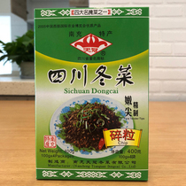Nanchong winter vegetables Sichuan Nanchong specialty leave-in Tianguan winter vegetables Refined tender tips Refined grains