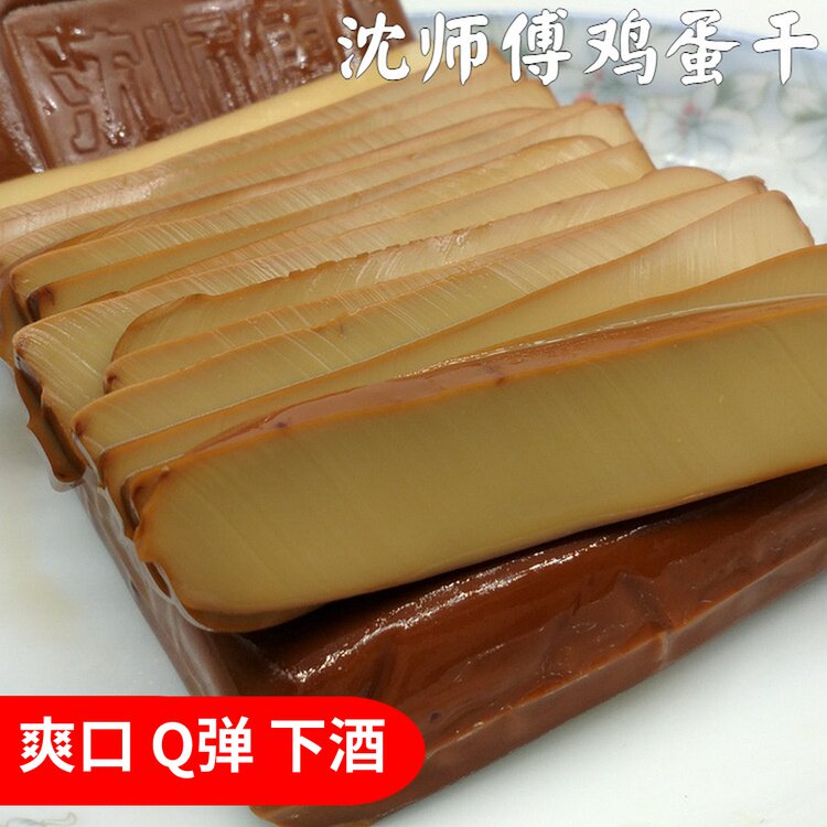 Master Shen Egg Dried Sichuan Specialty Dried Tofu Dried Tofu Small Pack Bulk Braised Chengdu Snacks