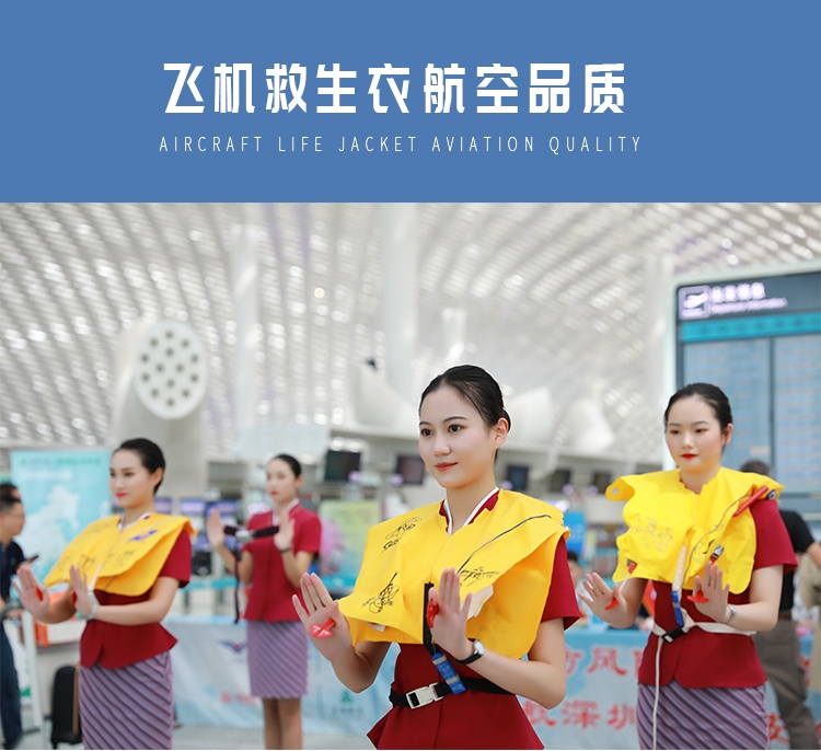 Aircraft Life Jackets, Flight Attendant School Training, Simulated Teaching, Flight Attendant Demonstration, Filming, Film Crew, Aviation Use Aircraft Life Jackets, Flight Attendant School Training, Simulated Teaching, Flight Attendant Demonstration, Filming, Film Crew, Aviation Use
