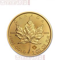 Canada Maple Leaf Gold Coin 9999 Maple Leaf Gold Coin Investment Collection Memorial Foreign Gold Coin
